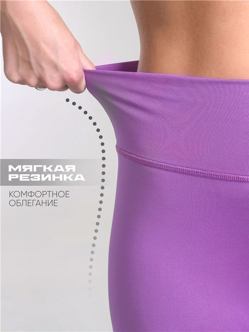 тайтсы 1ЖРТ4248063 - Апрель фото 6