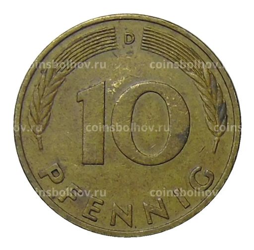 Монета 10 пфеннигов 1977 года D Германия