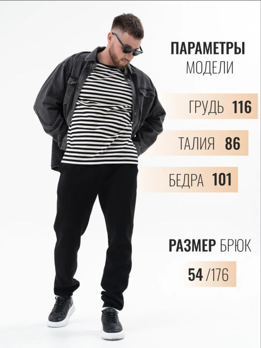 Брюки футер 3-х нитка с начесом - Binita фото 66