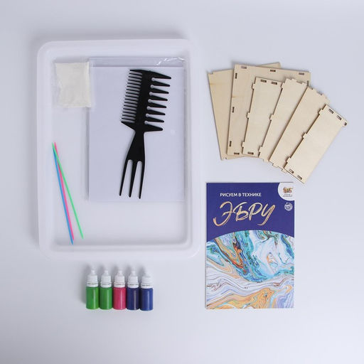 Набор для творчества «Рисуем в технике Эбру», формат А4 + шкатулка из дерева