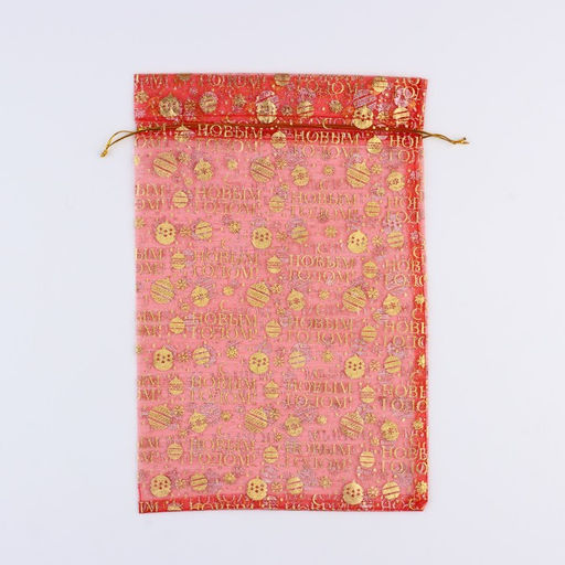 Цена за 20 шт. Мешочек подарочный «С Новым годом», органза, красный, 20×30 см