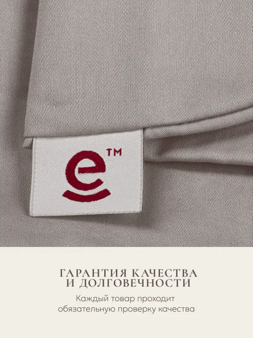 Наволочка для подушки Comfort One 37х156, НС-156/серый - Espera фото 6