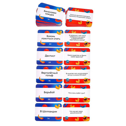 Настольная игра Подсадная утка - Лас играс kids фото 9