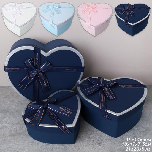Коробка подарочная 3 штуки Сердце набор 23/19/16 см / 8022-51 /уп 36/ - ГалеонТрейд фото 2