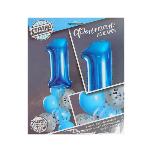 Воздушные шары, букет «1 годик», набор 8 шт., с конфетти