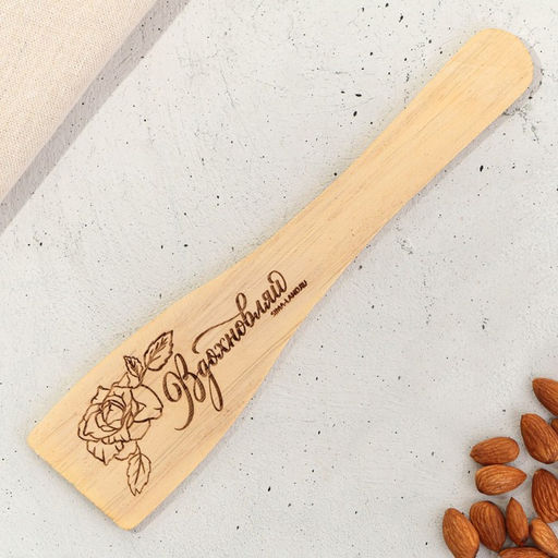 Подарочный набор Мечтай: подставка под ложку, лопатка - Дорого внимание фото 3