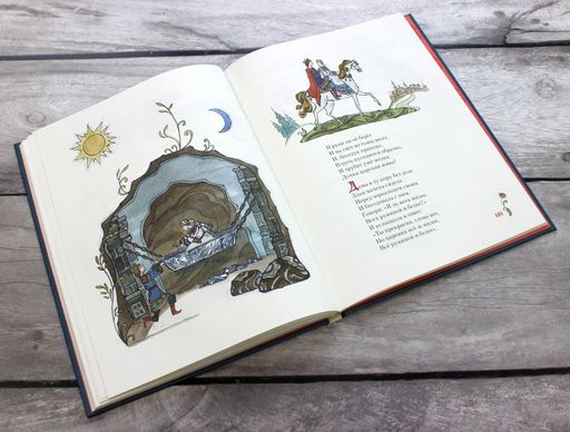 Сказки (ил. Т. Муравьевой)