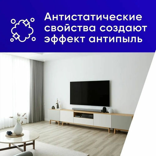 PERFECT HOUSE Чистящее средство для стекол,зеркал и поверхностей с полирующим эффектом, 580мл  фото 4