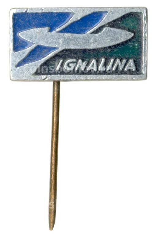 Значок Игналина