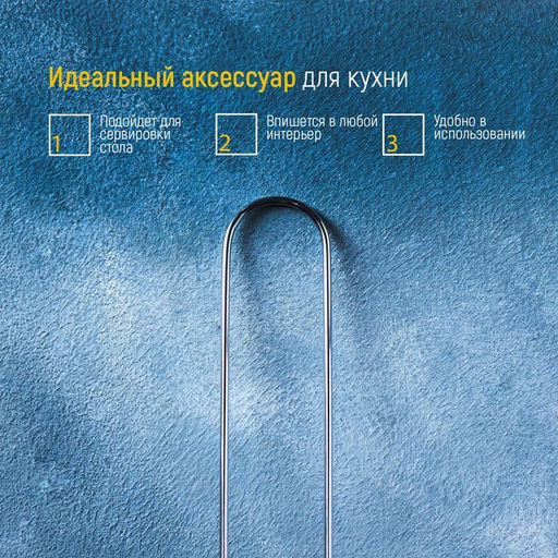 Держатель для бумажных полотенец Доляна «Бабочки», 13×13×27 см, хром