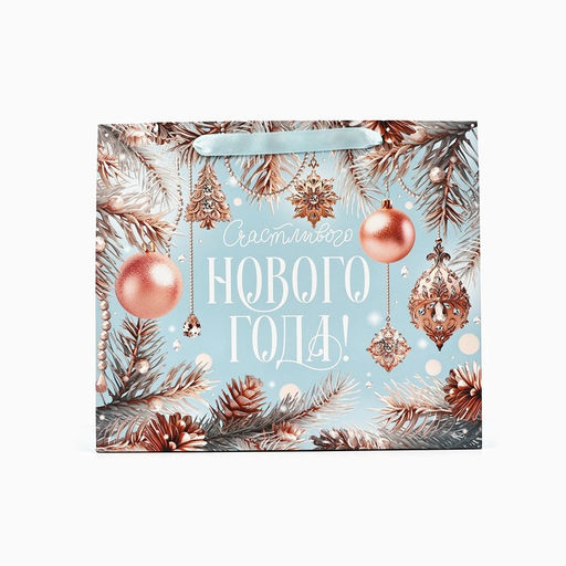 Пакет подарочный новогодний ламинированный «Счастливого Нового года», ML 23 х 27 х 11.5 см
