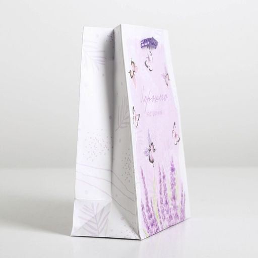 Цена за 2 шт. Пакет подарочный ламинированный, упаковка, Special for you, S 12 х 15 х 5.5 см