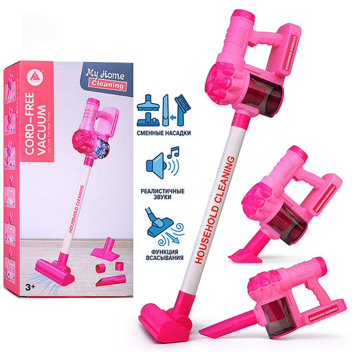 Бытовая техника "Пылесос" в коробке