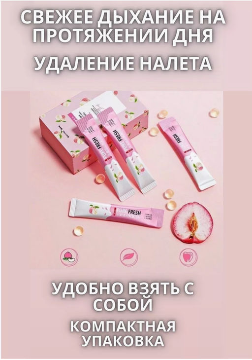 Ополаскиватель для полости рта освежающий комплекс Персик - Zоzu фото 2