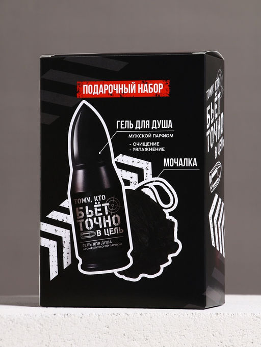 Подарочный набор «Настоящему мужику», гель для душа и мочалка для тела, аромат мужской парфюм, 200 мл, Чистое счастье
