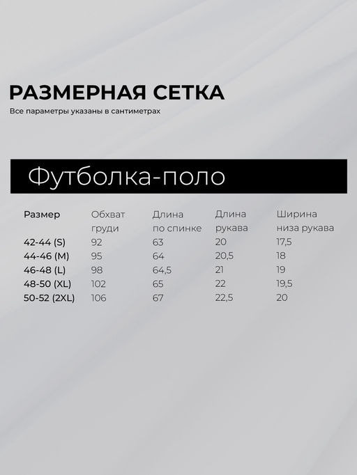 Футболка - поло женская MINAKU, размер 48-50 (XL), интерлок, чёрная