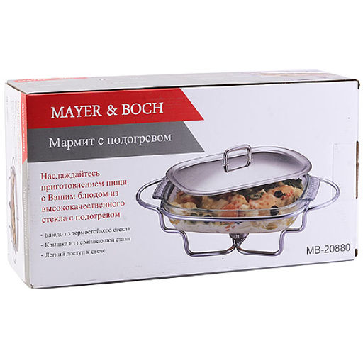 20880 Фондюшница 1,5 л нерж с 1 свечой MB (х4) - Mayer&boch фото 4