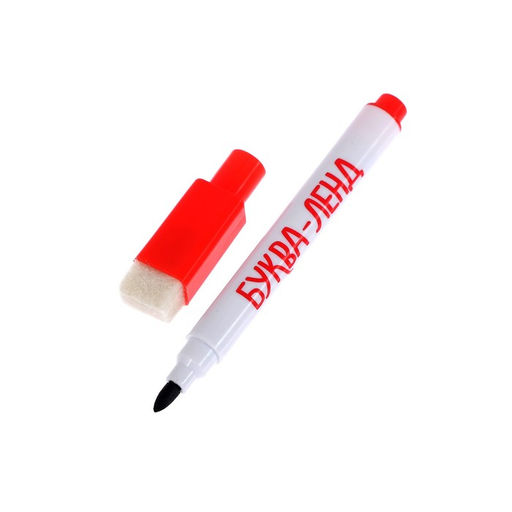 Набор многоразовых книг с маркером Обучающий для девочек, 4 шт. по 12 стр. - Буква-ленд фото 6