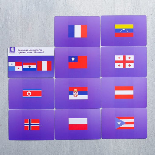 Викторина «Что, откуда и куда?», 100 карточек