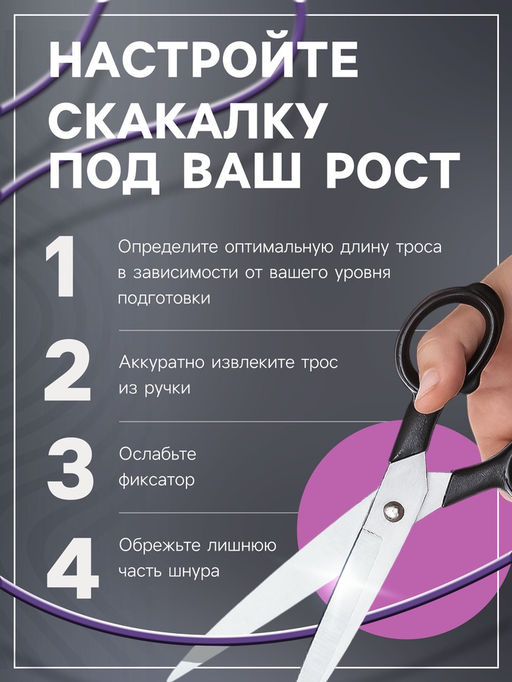 Скакалка спортивная ONLYTOP, 3 м, регулируемая, скоростная, с подшипником, цвет МИКС