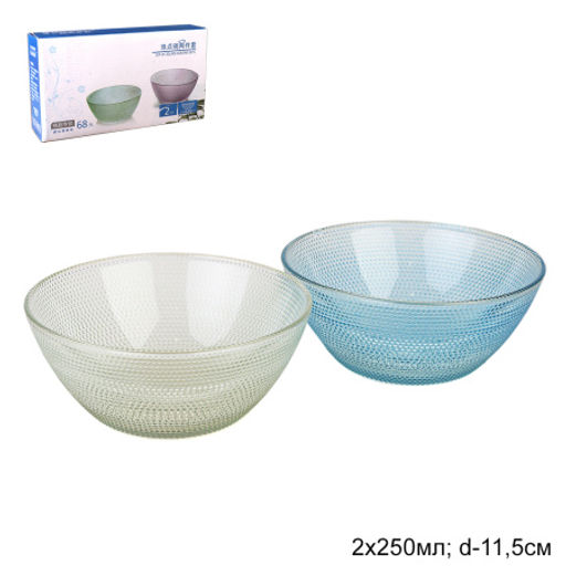 Салатник 250 мл 2 штуки / DR-266 /уп 48/ - Галеонтрейд фото 2