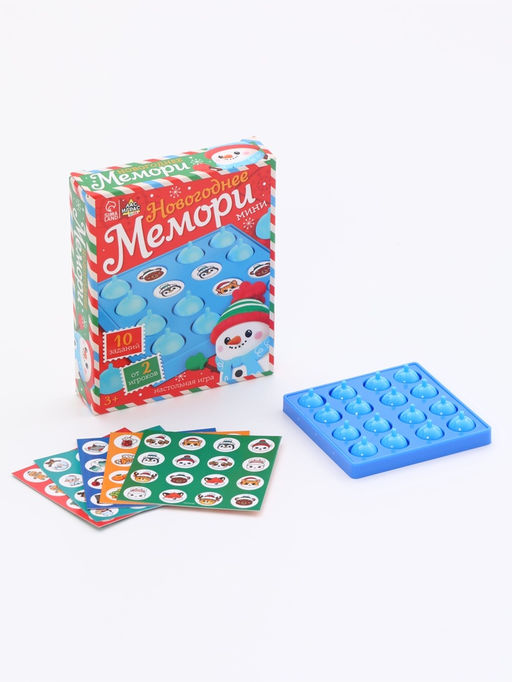 Настольная игра "Новогоднее мемори"