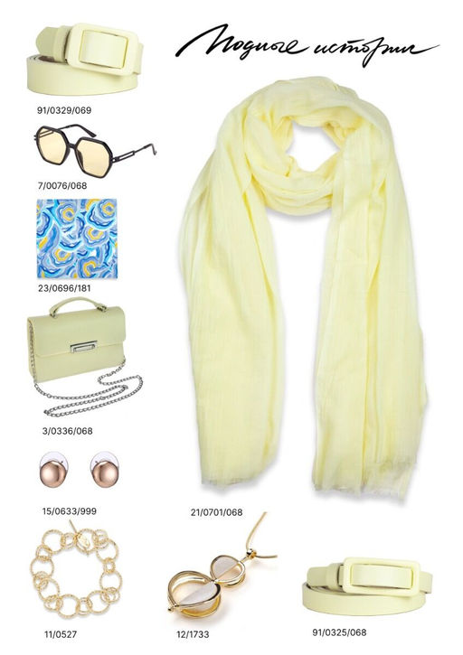 Палантин желтого цвета с бахромой - Модные истории фото 3