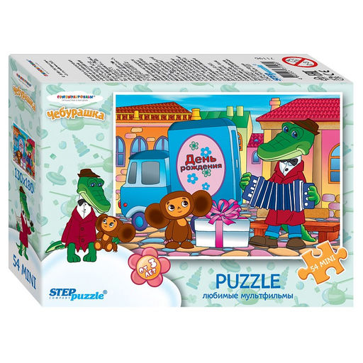 Цена за 2 шт. Puzzle STEP 54 элемента "Мультгерои -2" (71196)