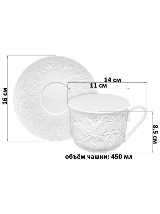 Чайная пара 2 пр. 450 мл 14*11*8,5 см Птички на ветке, фарфор - Elan gallery фото 2