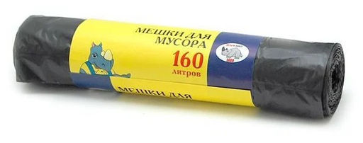 Мешки для мусора 160 л*10шт "Особо прочные" арт.МП2000 (960041)