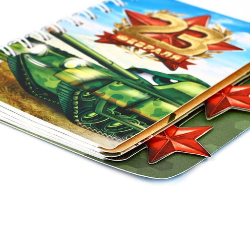 Блокнотик с разделителем А7, 40 л 23 февраля - Artfox фото 8