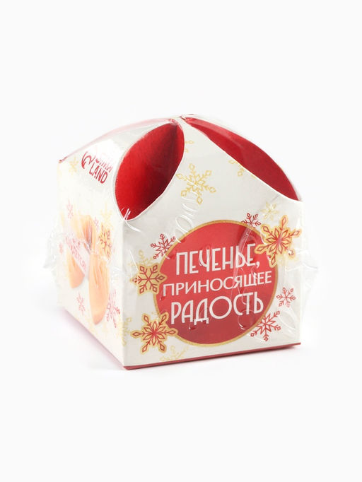 Цена за 2 шт. Печенье с предсказанием на новый год Приносящее радость, 1 шт. ? 6 г - Фабрика счастья фото 5