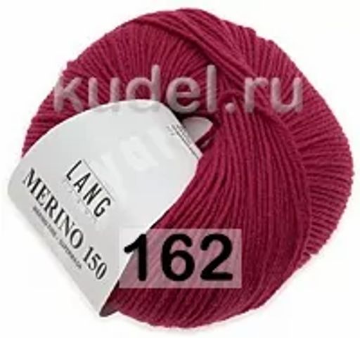 Пряжа MERINO 150 LANG  фото 33