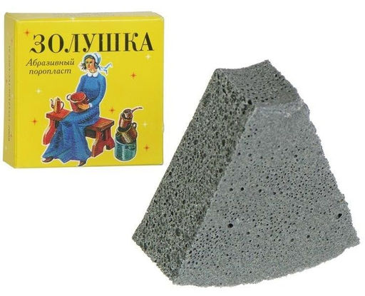 Абразивный поропласт "Золушка"