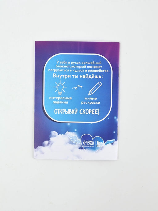 Подарочный набор: блокнот А6, 8 л., резиночки, брелок-пушистик, мини ручка «Кругляши»