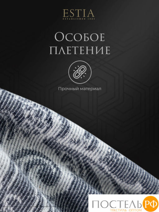 Плед Estia ФИЛОМЕНА сер./син. 52% вискоза, 48% шерсть, 260 г/м2  фото 6