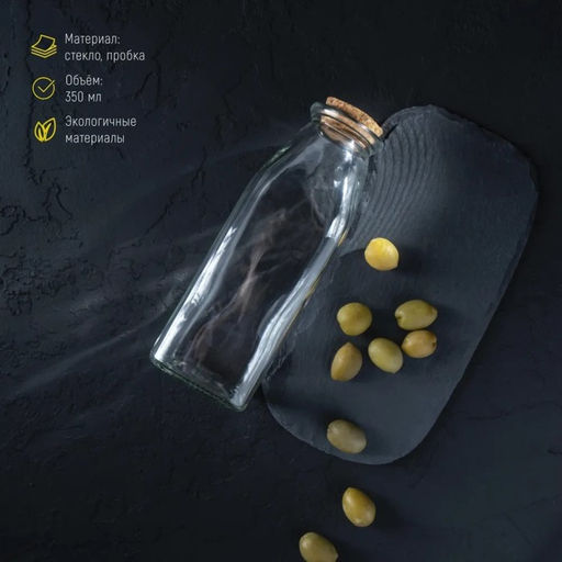 Бутылка для соусов и масла Доляна «Парфе», 350 мл, 5.5×16 см, с пробковой крышкой, стекло, прозрачная