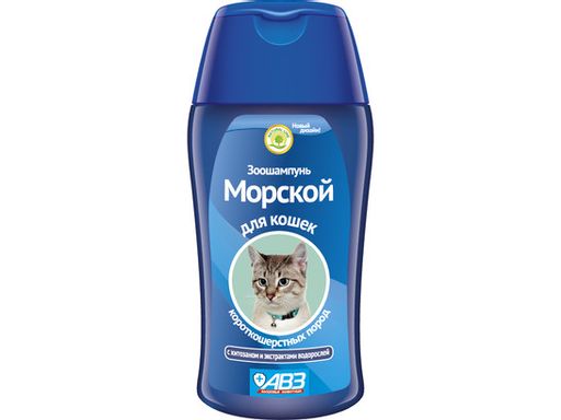 Шампунь МОРСКОЙ д/к короткош. 180 мл /АВЗ/30 шт.упак/