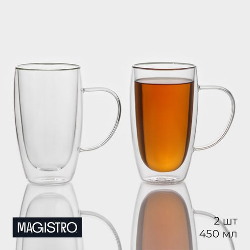 Набор кружек с двойными стенками Magistro Дуо, 450 мл, 13914.8 см, 2 шт., стекло  фото 10