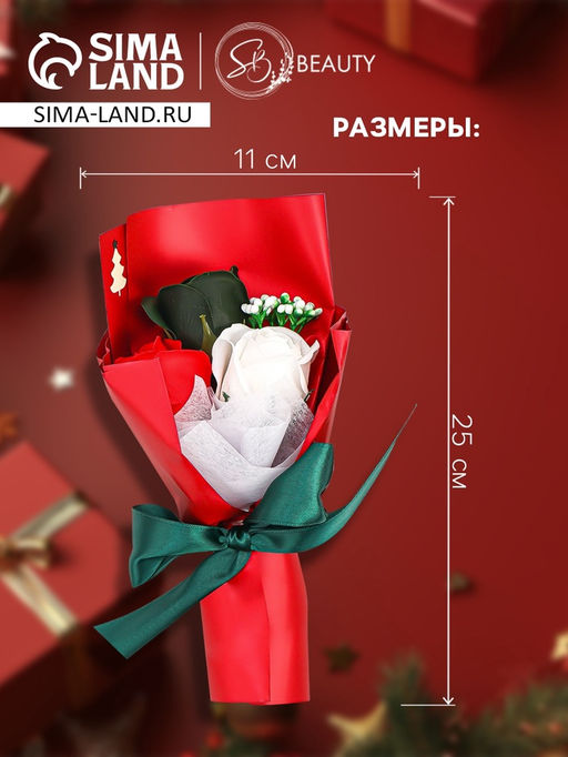 Новогодний букет мыльных микс роз, 3 шт. - SB BEAUTY фото 2