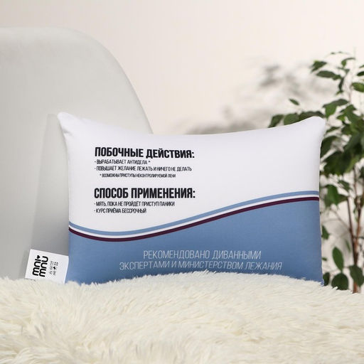 Подушка-антистресс Пофигин - Mni mnu фото 4