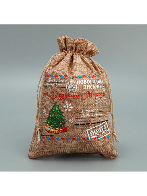 Цена за 5 шт. Мешочек подарочный с термонаклейкой Новогоднее письмо, 16?24 см  1.5 см
