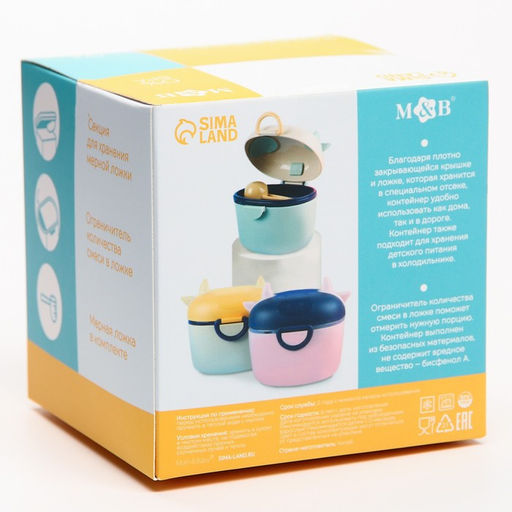 Контейнер для детского питания 330 мл., розовый