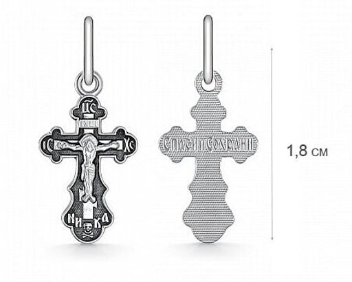 Крест, без вставки, В10-026-3.55