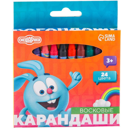 Восковые мелки - карандаши «Смешарики», 24 цвета