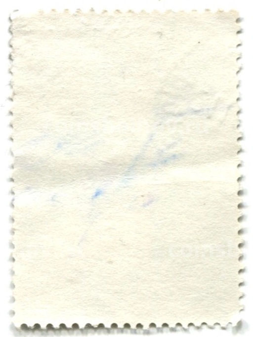 Марка Н. Коперник (с книгой) 1973 год Польша