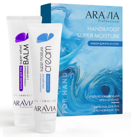 Aravia Professional Набор для ухода за кожей рук и ног Super Moisture  фото 2