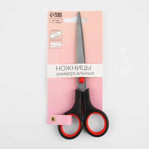 Цена за 2 шт. Ножницы универсальные, 7", 16 см, чёрные, красные
