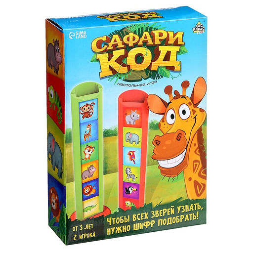 Настольная игра Сафари код - Лас играс kids фото 10