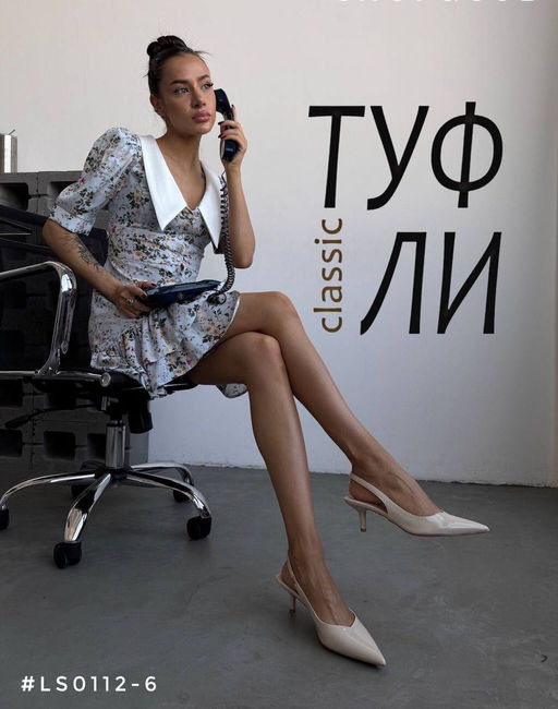 Мюли - A.B.S.O фото 2